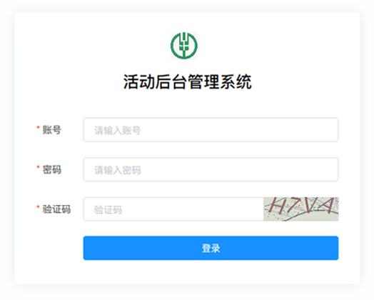 佛山市网景科技后台管理系统